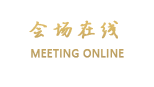 沈阳金辉宾馆
